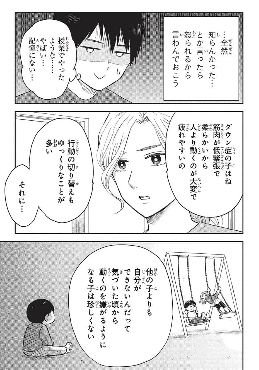 エスプレッソ・コーラ