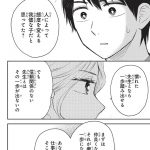 エスプレッソ・コーラ