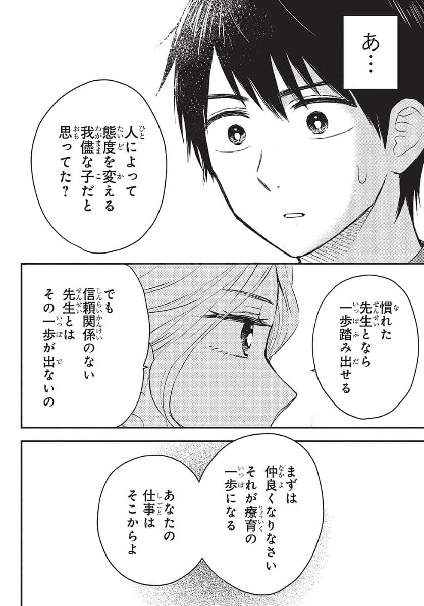 エスプレッソ・コーラ