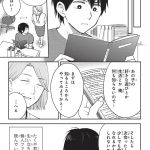 エスプレッソ・コーラ