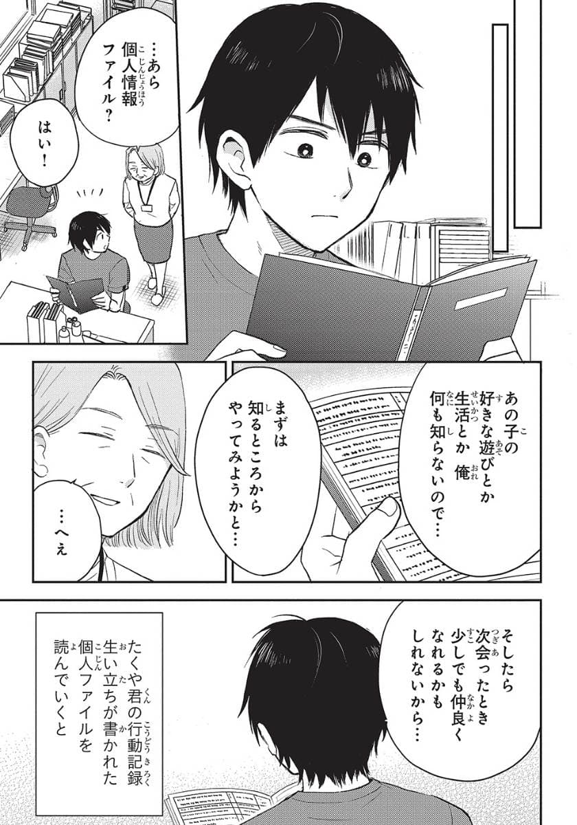 エスプレッソ・コーラ