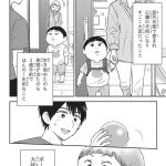 エスプレッソ・コーラ