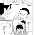 エスプレッソ・コーラ