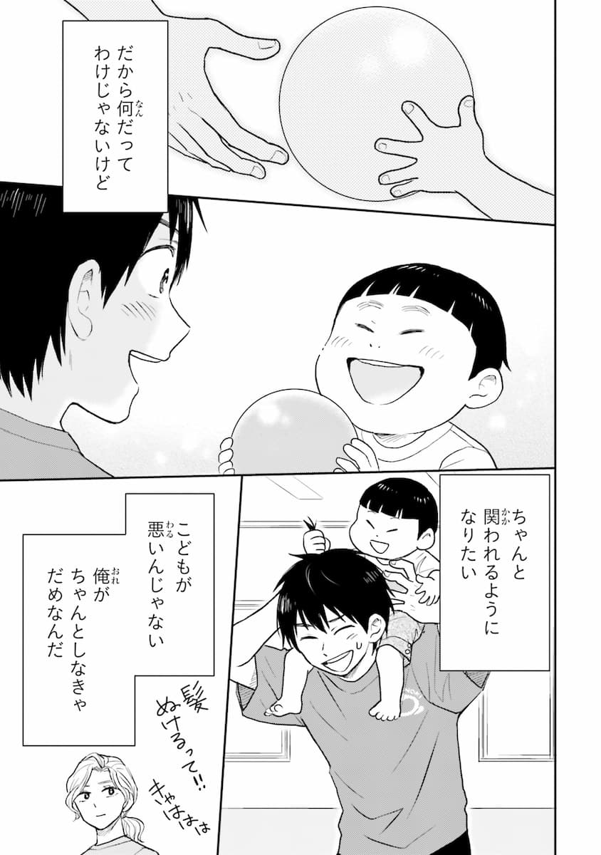 エスプレッソ・コーラ