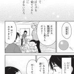 エスプレッソ・コーラ