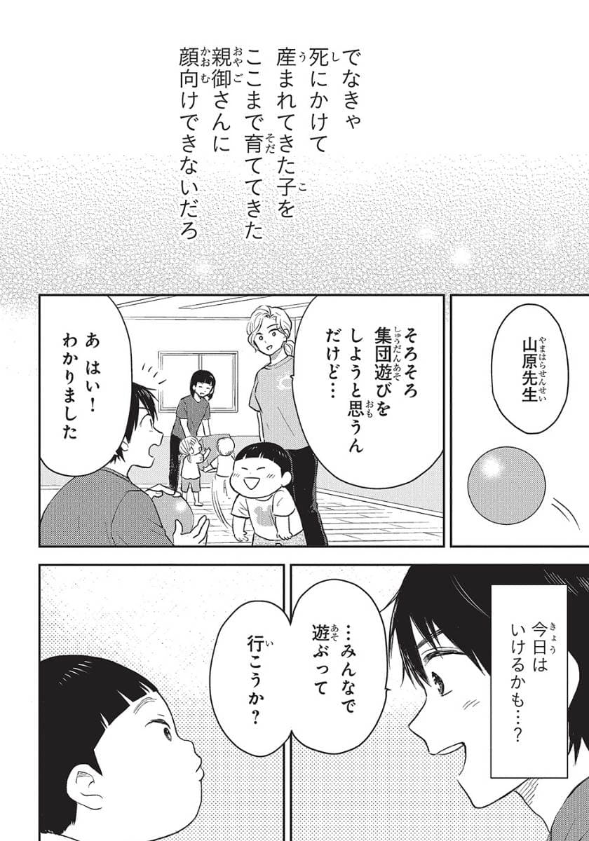 エスプレッソ・コーラ