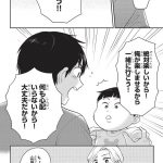 エスプレッソ・コーラ