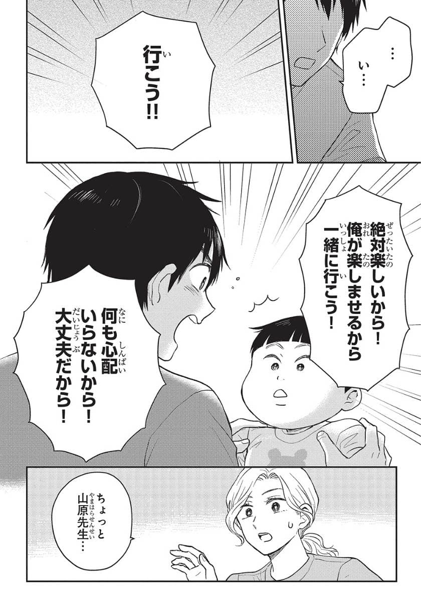 エスプレッソ・コーラ