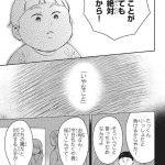 エスプレッソ・コーラ