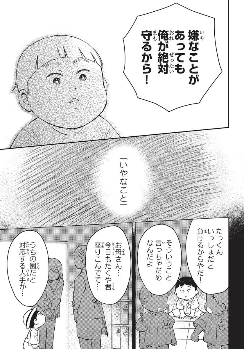 エスプレッソ・コーラ