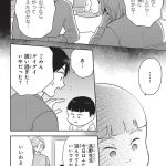 エスプレッソ・コーラ