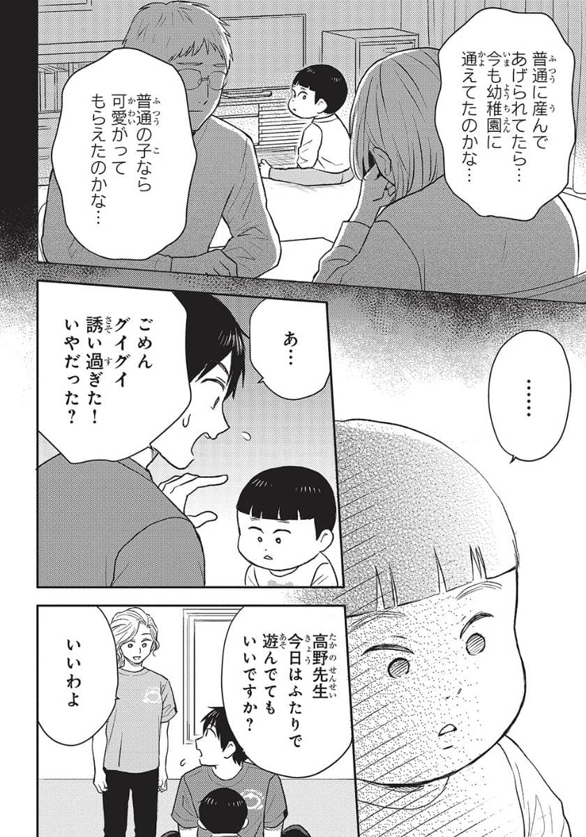 エスプレッソ・コーラ