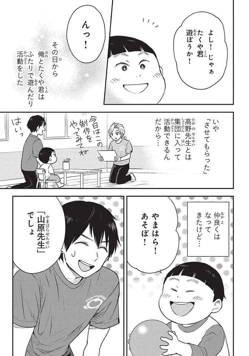 エスプレッソ・コーラ