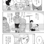 エスプレッソ・コーラ
