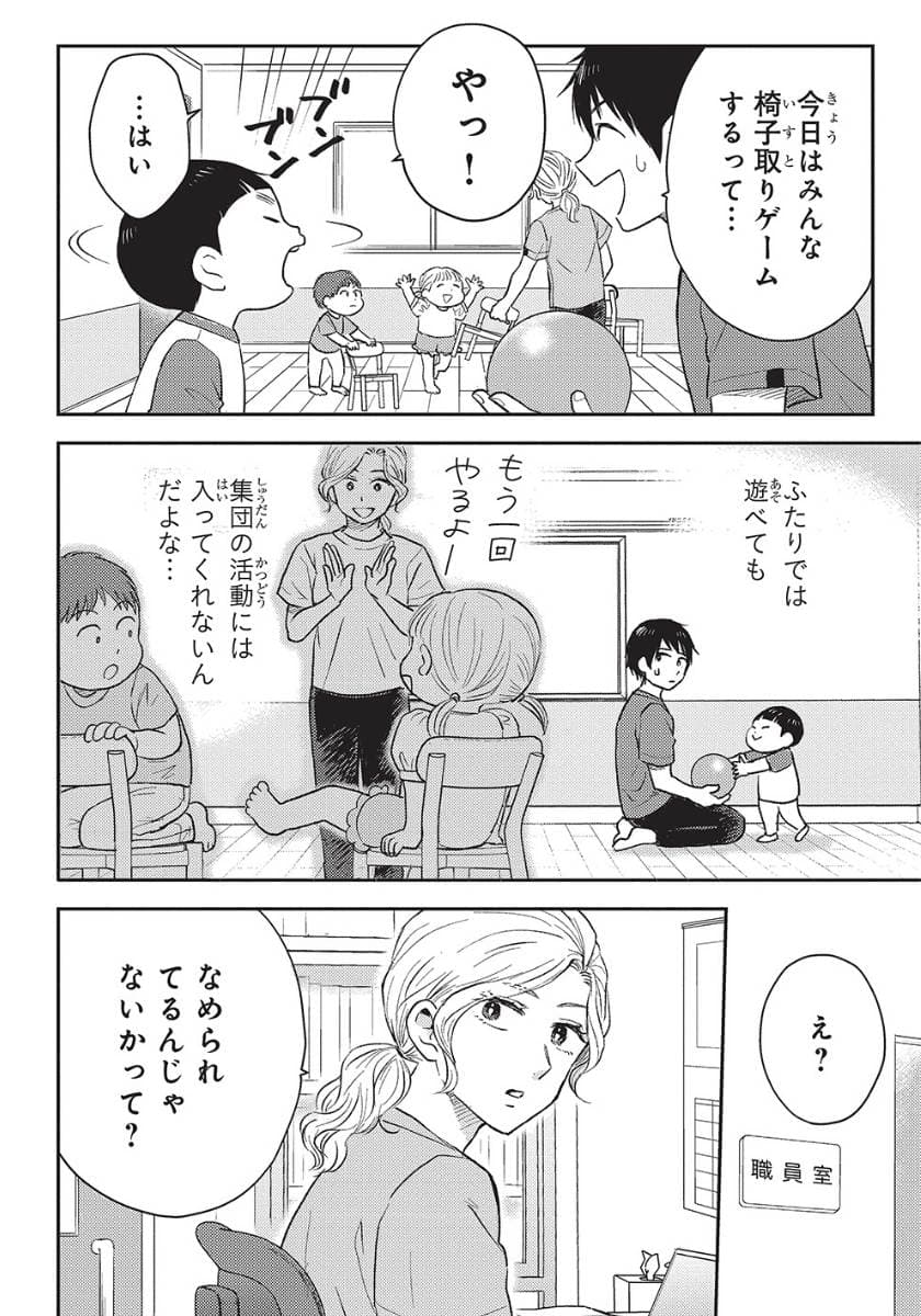 エスプレッソ・コーラ