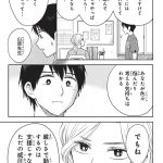 エスプレッソ・コーラ