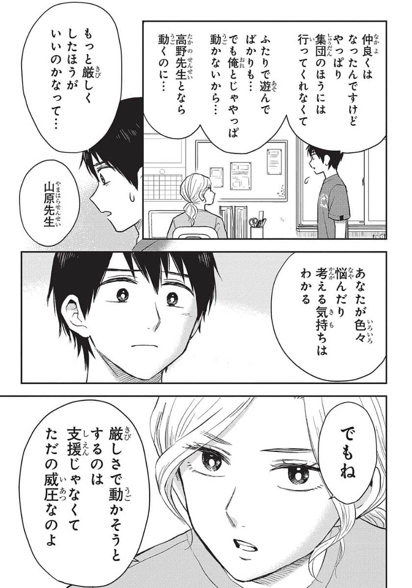 エスプレッソ・コーラ