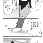 エスプレッソ・コーラ