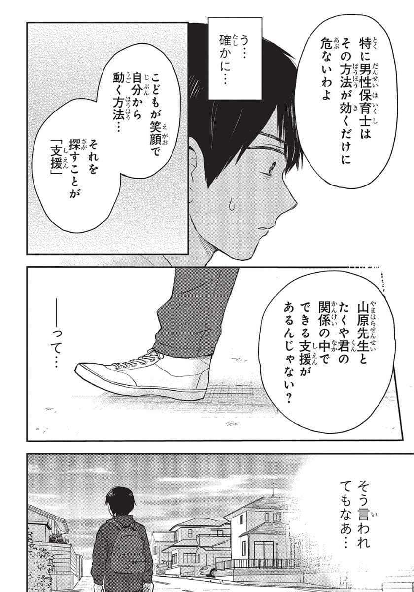 エスプレッソ・コーラ