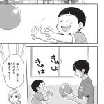 エスプレッソ・コーラ