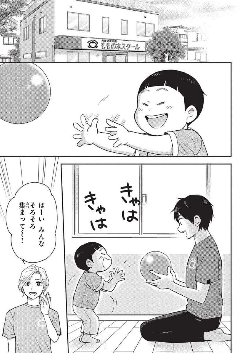 エスプレッソ・コーラ