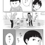 エスプレッソ・コーラ
