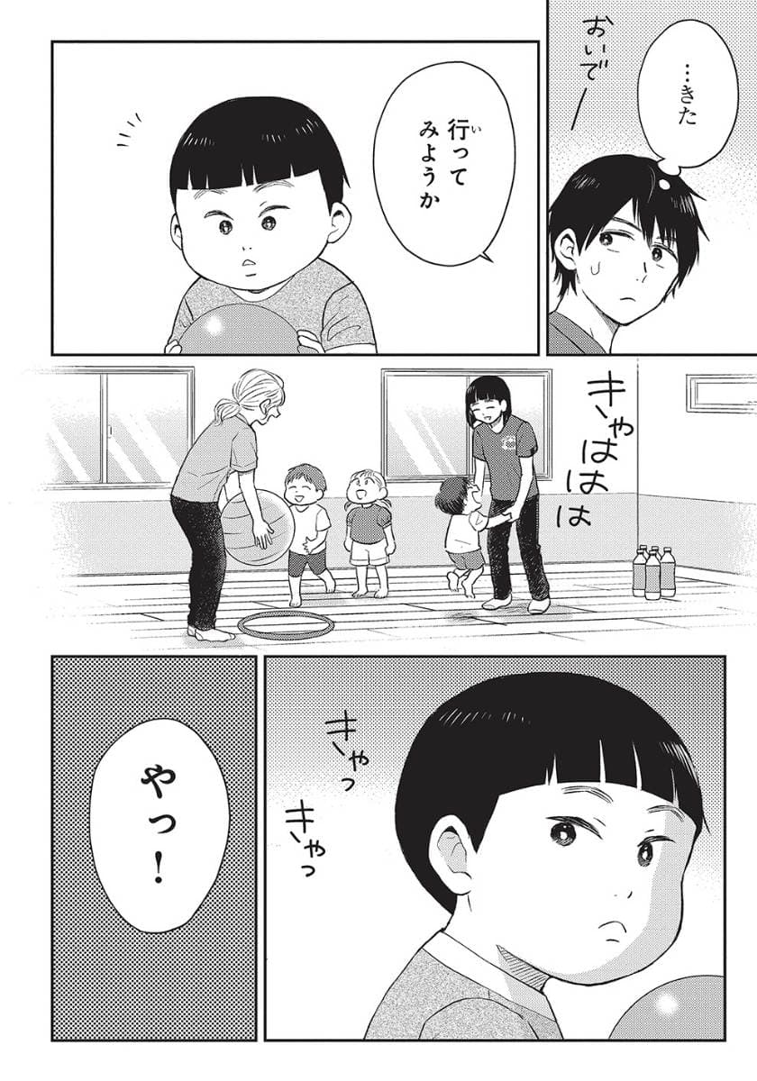 エスプレッソ・コーラ