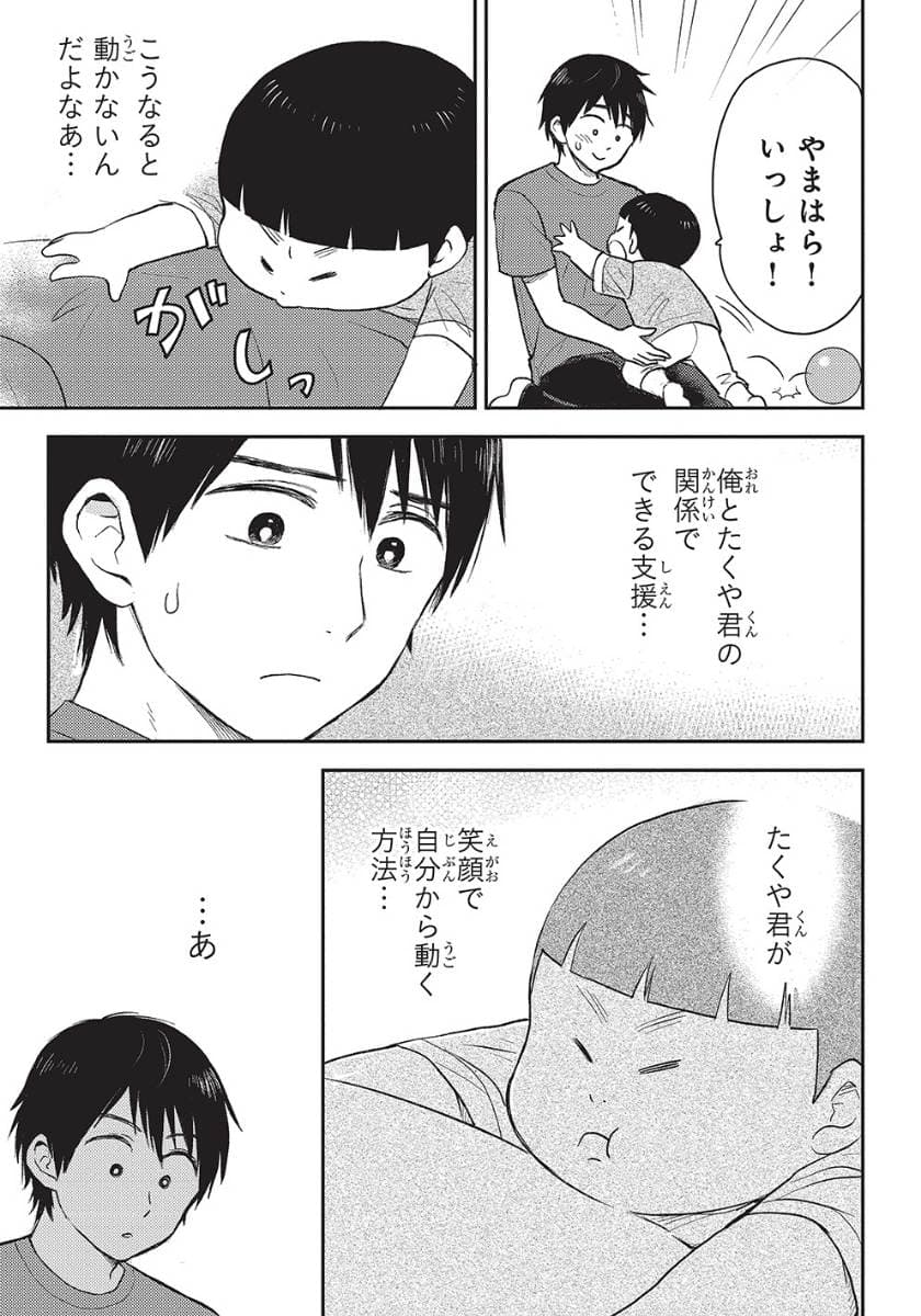 エスプレッソ・コーラ
