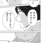 エスプレッソ・コーラ