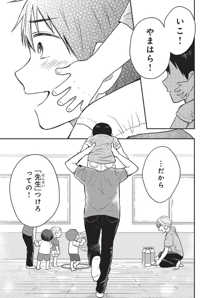 エスプレッソ・コーラ