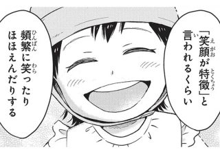 てんかん発作で目が離せず…新人保育士が知った「アンジェルマン症候群」の子を育てる母のリアル