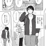 エスプレッソ・コーラ