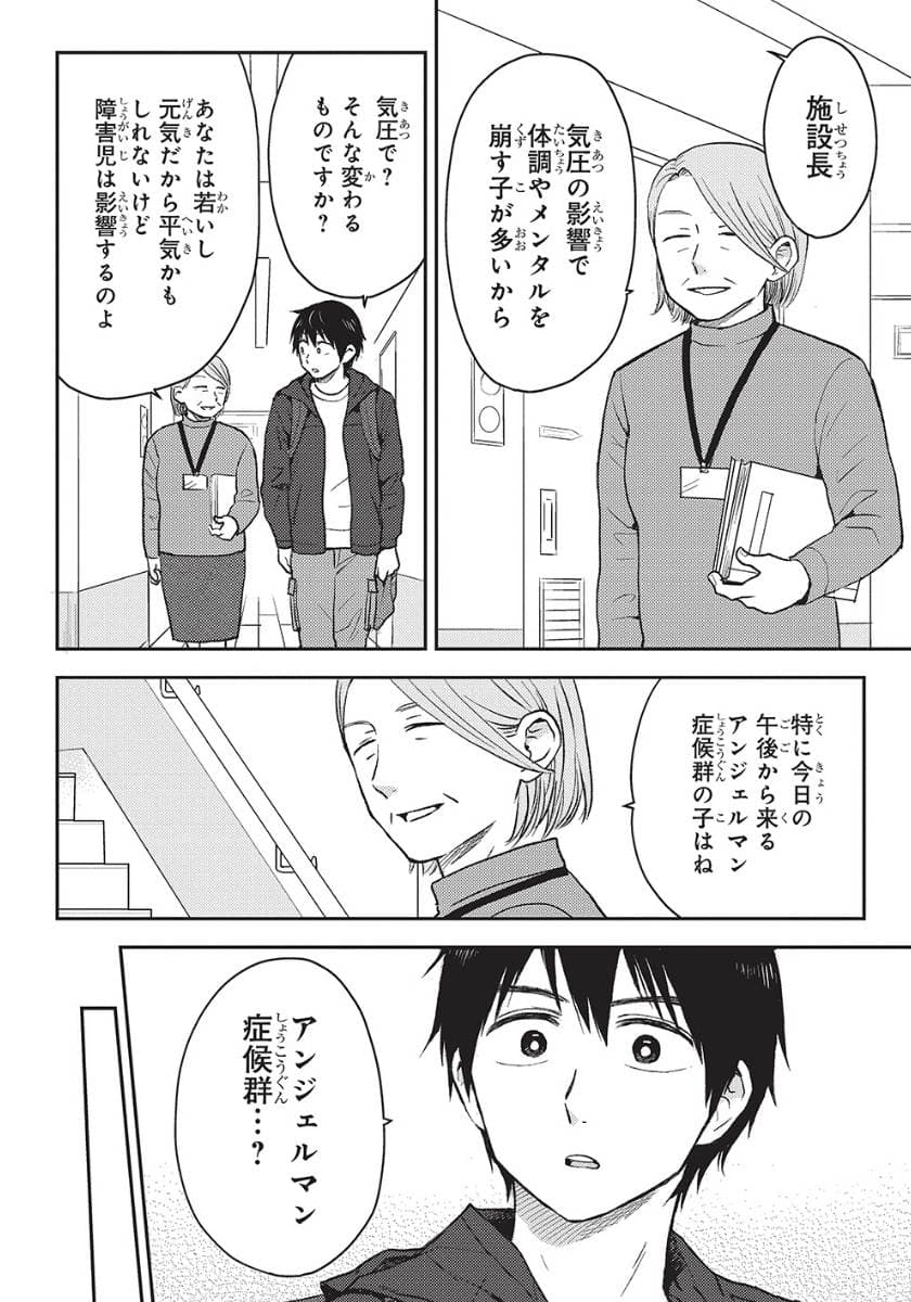 エスプレッソ・コーラ