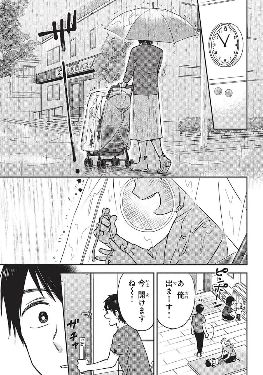 エスプレッソ・コーラ