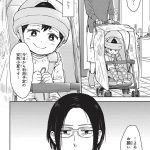 エスプレッソ・コーラ