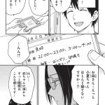 エスプレッソ・コーラ
