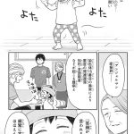 エスプレッソ・コーラ