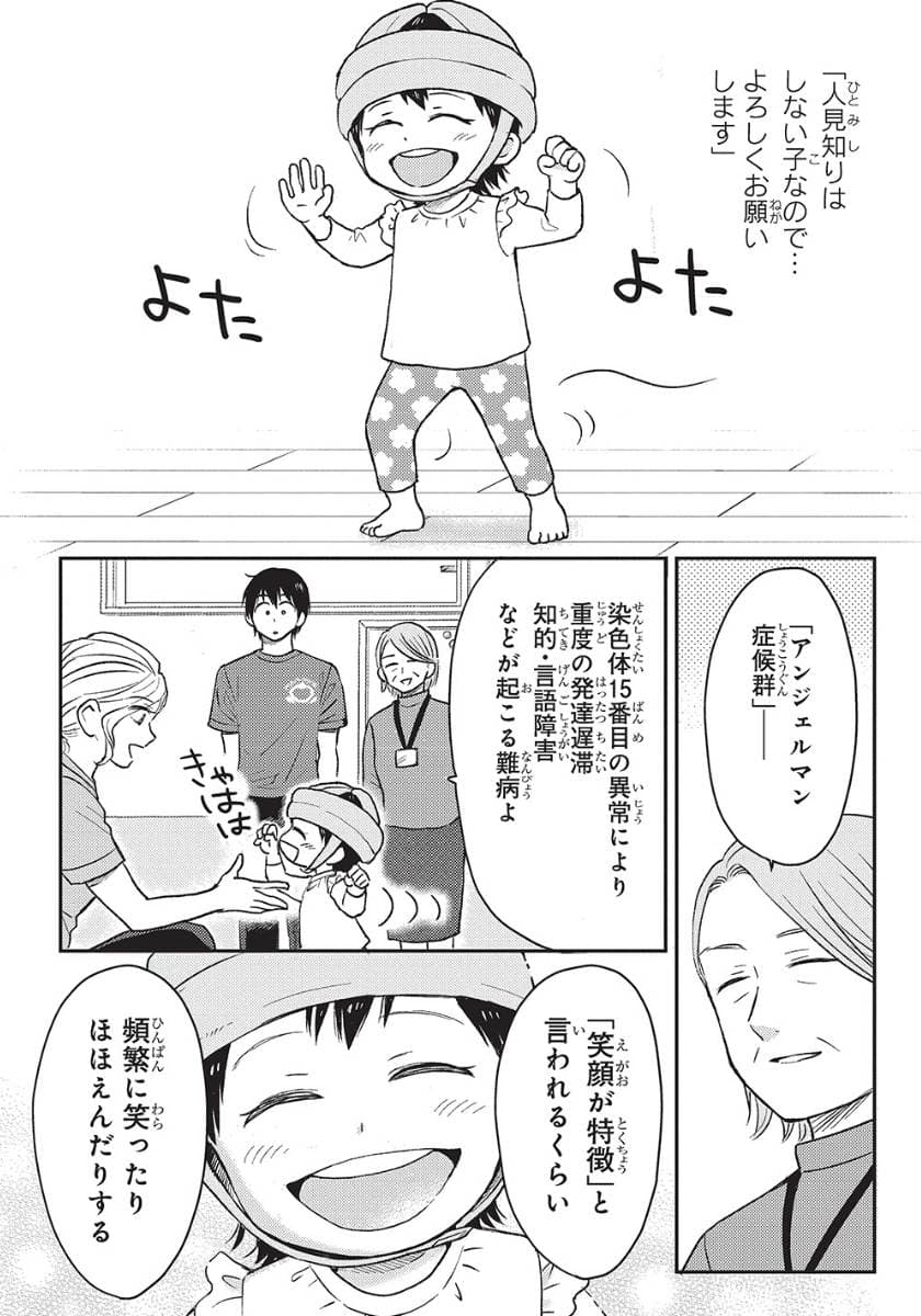 エスプレッソ・コーラ