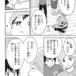 エスプレッソ・コーラ