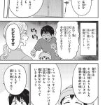 エスプレッソ・コーラ