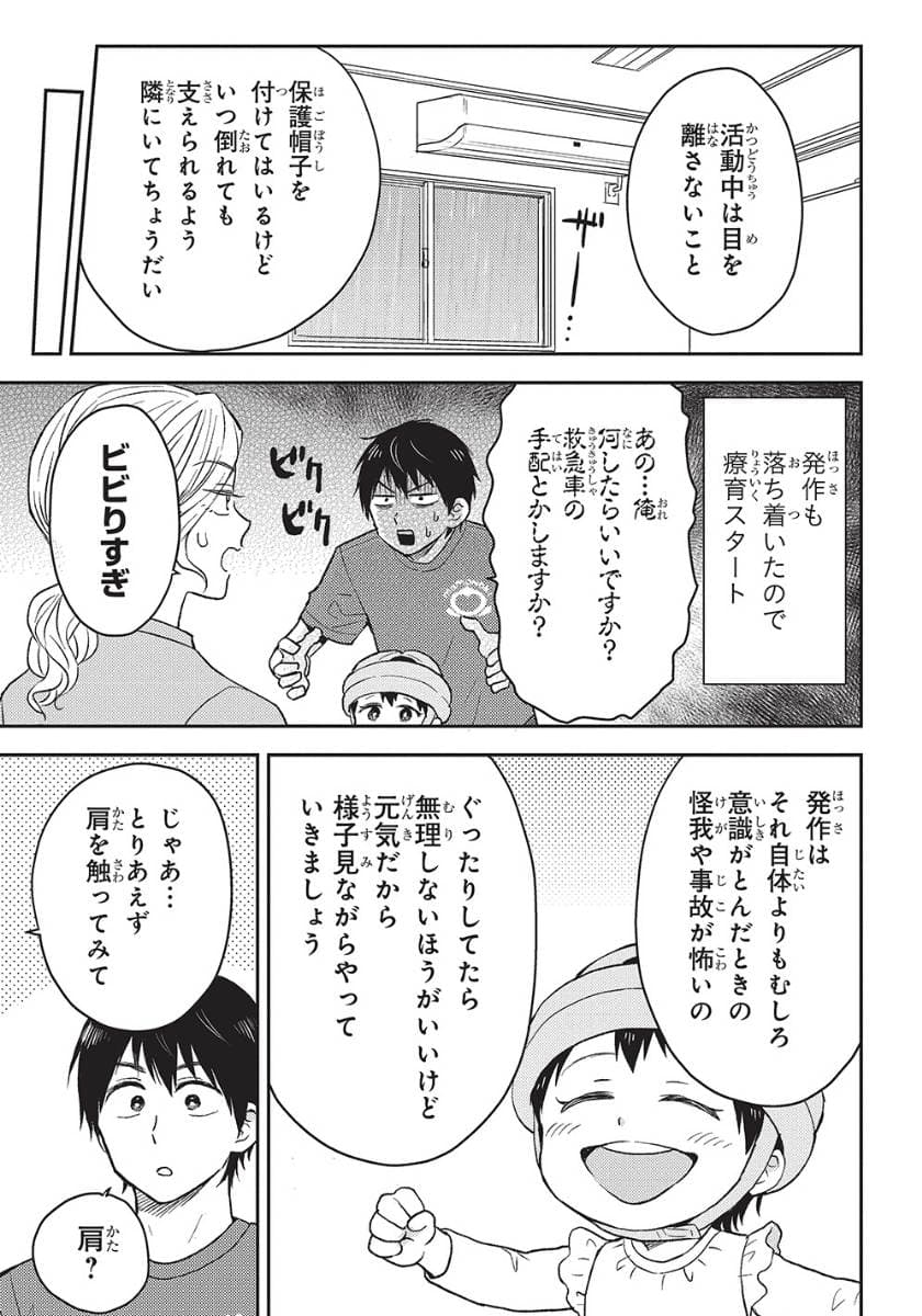エスプレッソ・コーラ
