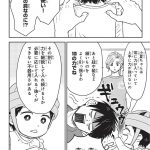 エスプレッソ・コーラ