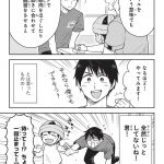 エスプレッソ・コーラ
