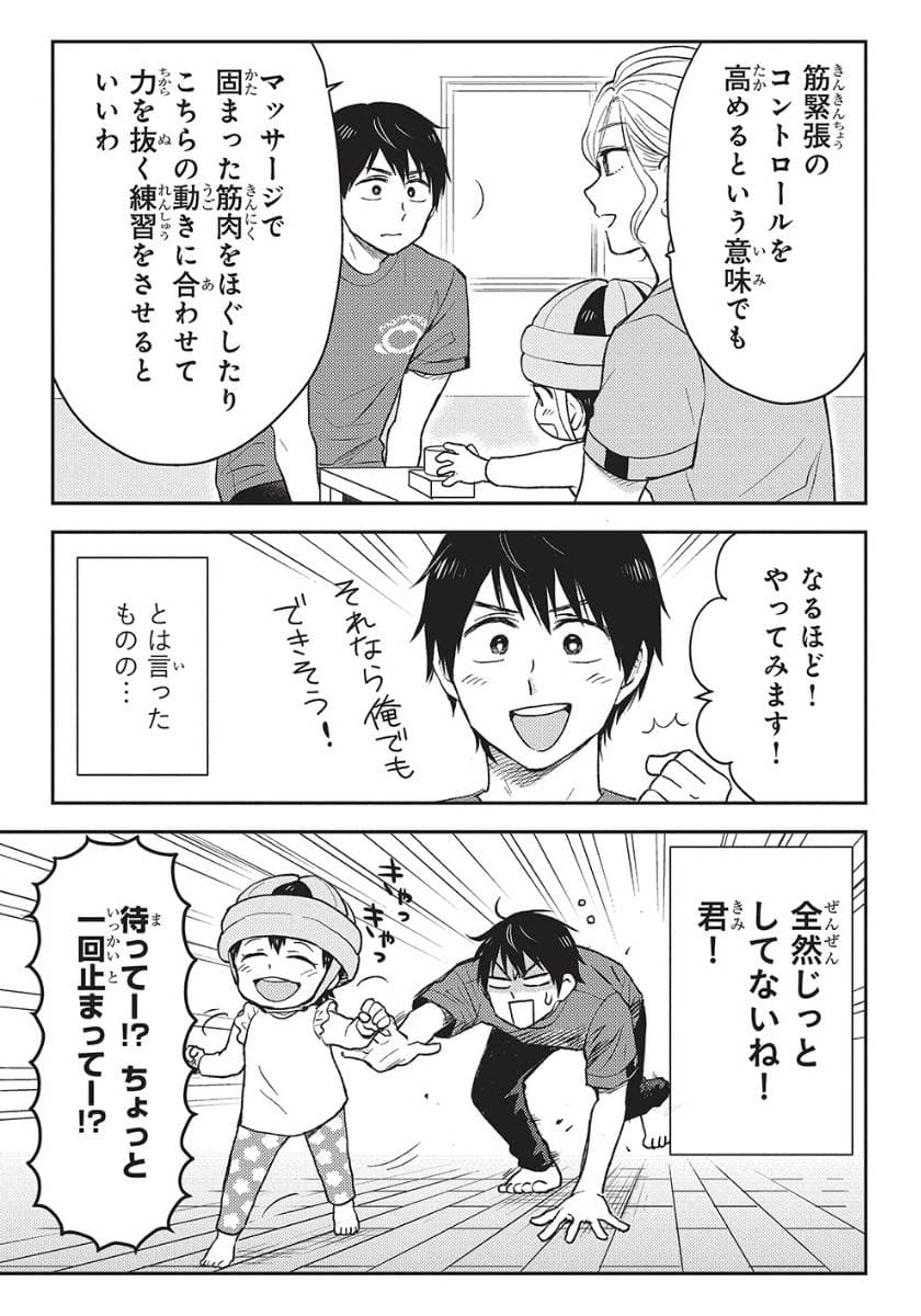 エスプレッソ・コーラ