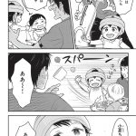エスプレッソ・コーラ