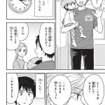 エスプレッソ・コーラ
