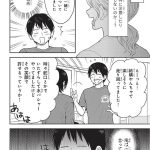 エスプレッソ・コーラ