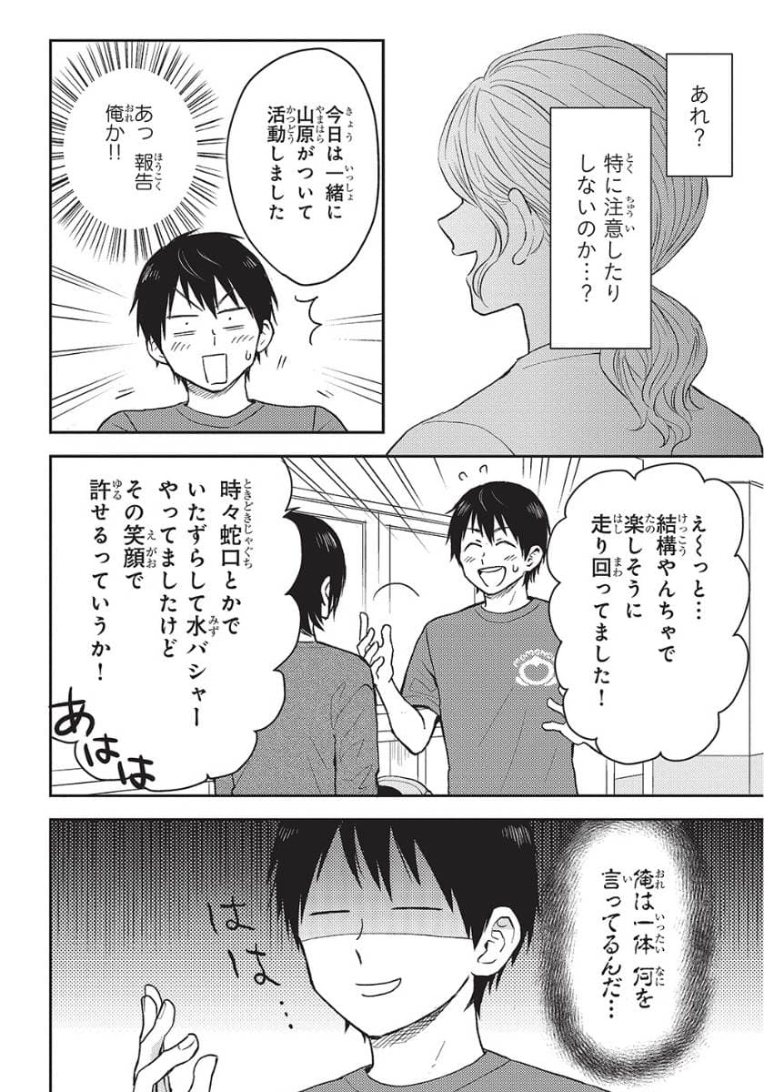 エスプレッソ・コーラ