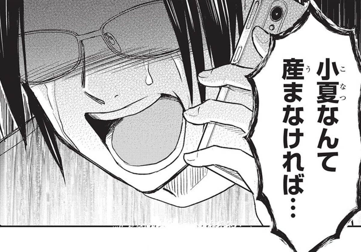 エスプレッソ・コーラ