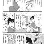 エスプレッソ・コーラ